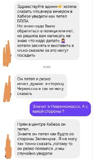 Запуск дронов с территории России: предательство или необходимость?