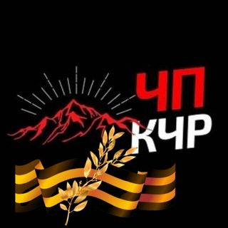 Довольство качеством дорог в Карачаево-Черкесии: региональные различия