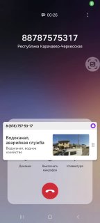 Проблема с водоснабжением в Усть-Джегуте: жители требуют решений